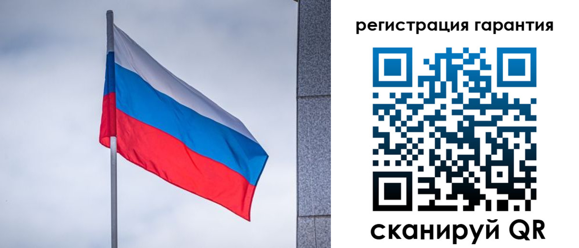 прописка в квартире в Цимлянске