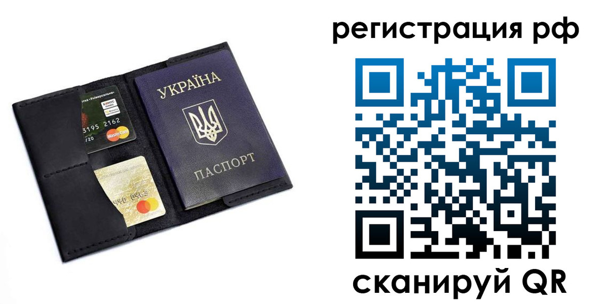 регистрация для дет. сада в Цимлянске